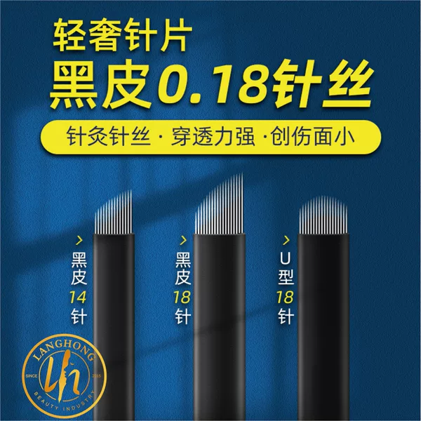 Semi-Permanent Tattoo Needles, Ultra-Fine 0.18mm Manual Needles for Shading, Line Drawing, and Realistic U-Shaped Arc 18-Needle Eyebrows