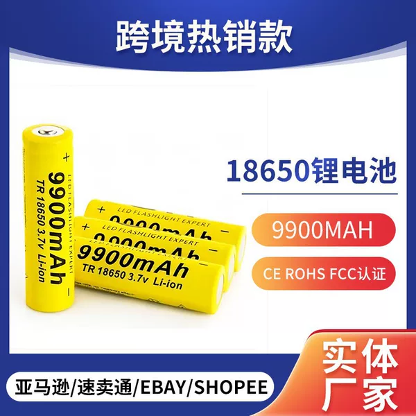 GTF 18650 lithium battery 9900mAh lithium ion rechargeable battery large capacity strong light flashlight
