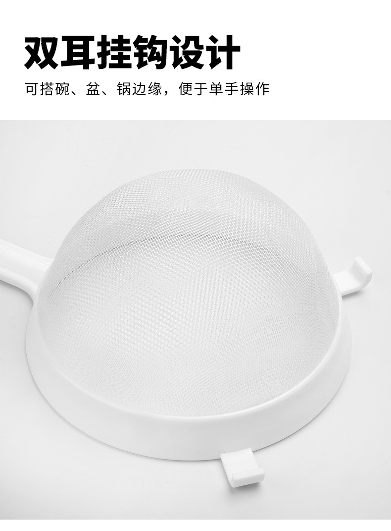 PP漏勺三件套_08.jpg