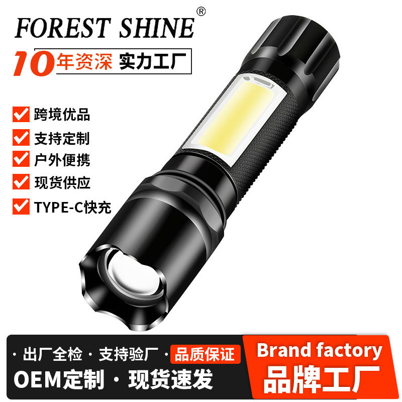 Comercio electrónico transfronterizo lámpara de regalo de iluminación al aire libre LED luz fuerte pequeña linterna mini luz lateral luz de trabajo carga USB