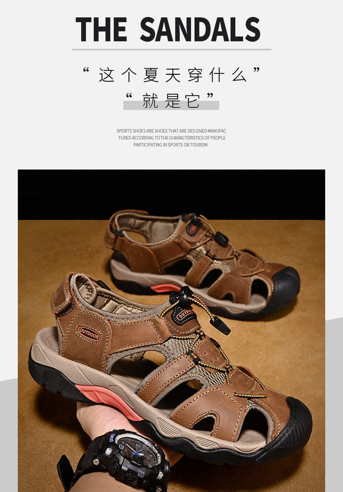 Dép sandal nam bít mũi da bò thoáng khí phong cách đi biển — 7258 màu xanh lam, 7258 màu đen, 7258 xanh lục, Màu nâu 7258 chi tiết 5