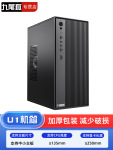 九尾狐U1组装电脑机箱台式机matx主板商务办公小主机箱diy外壳itx