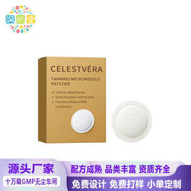 跨境爆款新品 美黑微针贴 SUN FREE GLOW无晒黑光泽贴片肤色变黑