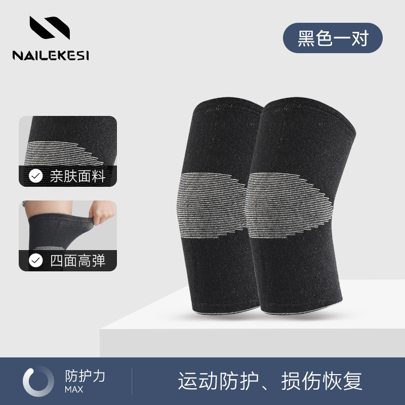 Rodilla deportiva rodilla protector para mujeres correr articulaciones profesionales con vello calentamiento de bicicleta cubierta de pintura protectora especial