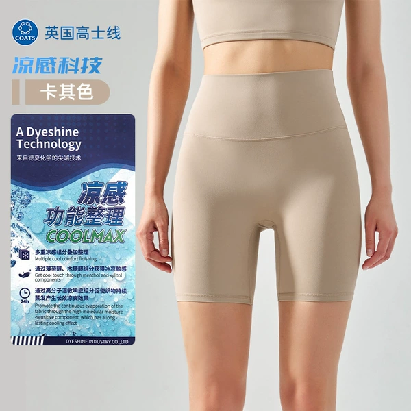 Khaki DS338