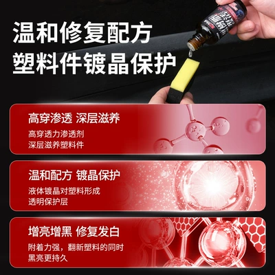 Whitening Restoration Crystal Plating, Auto Color Change Film