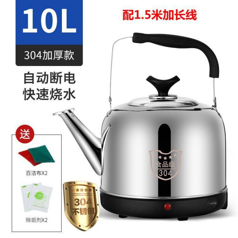 Hervidor eléctrico de acero inoxidable hervidor de agua eléctrica de alta capacidad hervidor de flauta hervidor de agua auto apagado hervidor de té doméstico aislante