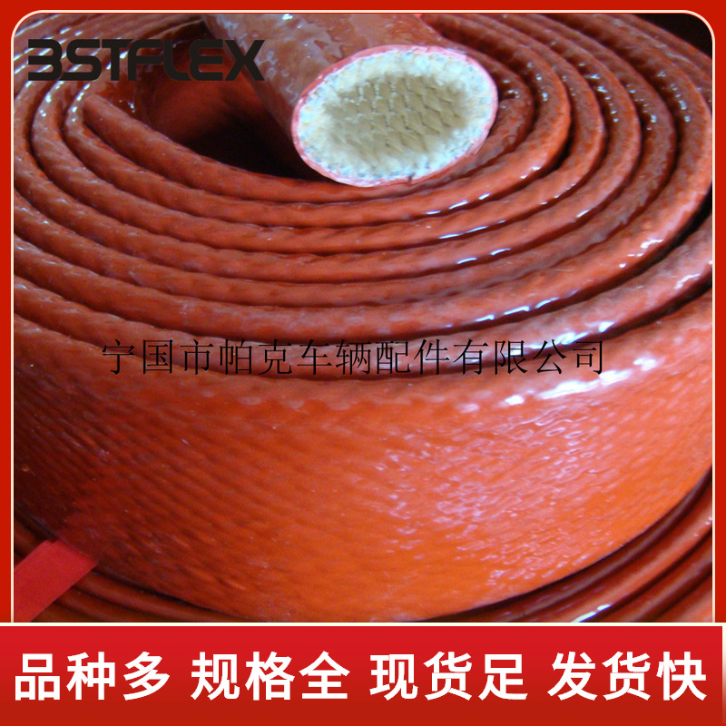 上海玻璃纤维电缆保护管可拆卸式绝缘套管 自粘式耐热防火套管厂