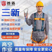 ���˰�ȫ�����cʽ�߿����I��ȫ�K���cʽ���{���⌣�÷�����