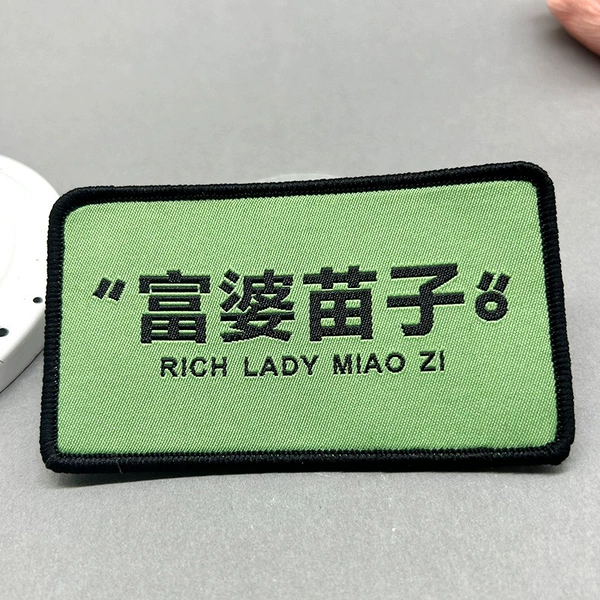 Rich Miaozi