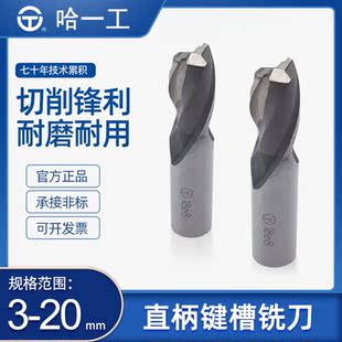 ��һ�������ֱ���I��㊵�㊴������I�������а����㊵�3-20mm