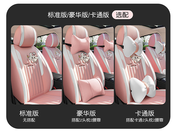 25-Year New Model 5-Color Glutinous Rice Dumpling Breathable All-Season Universal Car Seat Cushion Wholesale Amazon