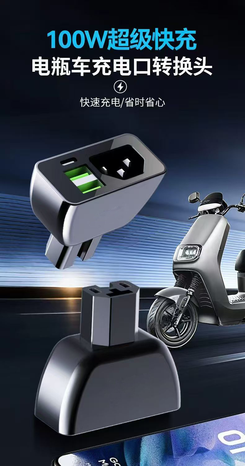 240W electric vehicle national standard port car charger, super fast charging, flash charging, three-in-one universal charging head