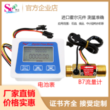 �������ˮ�픵�@����Ӌ�͹������������� ��������Ӌ ���^4����