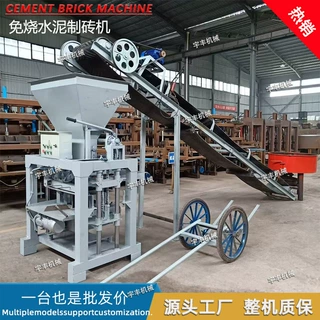 非洲连锁块路沿石免烧护坡砖面包荷兰砖生产线block空心砖制砖机