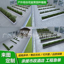 工厂加工定制户外304不锈钢花箱庭院阳台种植箱长条组合花槽花池