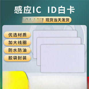 IC�׿�ID���T��M1���͵�оƬ���� ��耳׿�CUID�Ƶ귿���e�^�T��