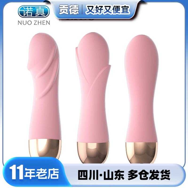 Laile Xiaomanyao Xiaohuaxian Xiaoguizi вибратор женский массажер товары для взрослых секс-игрушки для женской мастурбации