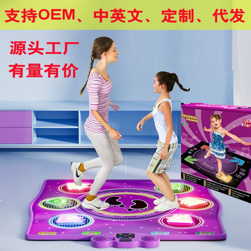 Трансграничная музыка Bluetooth танцевальное одеяло с музыкой Bluetooth танцевальное одеяло родительские игры интерактивная музыкальная коробка световое одеяло