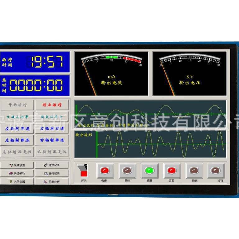设计开发生产5寸7寸10寸LINUX工业智能电脑电容触摸屏电路控制板