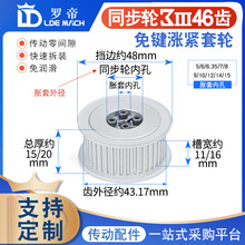 3M���I�q�o�� ͬ��݆3M46�X 3M46T �ی�11/16 AF�̓���ƽͬ����݆