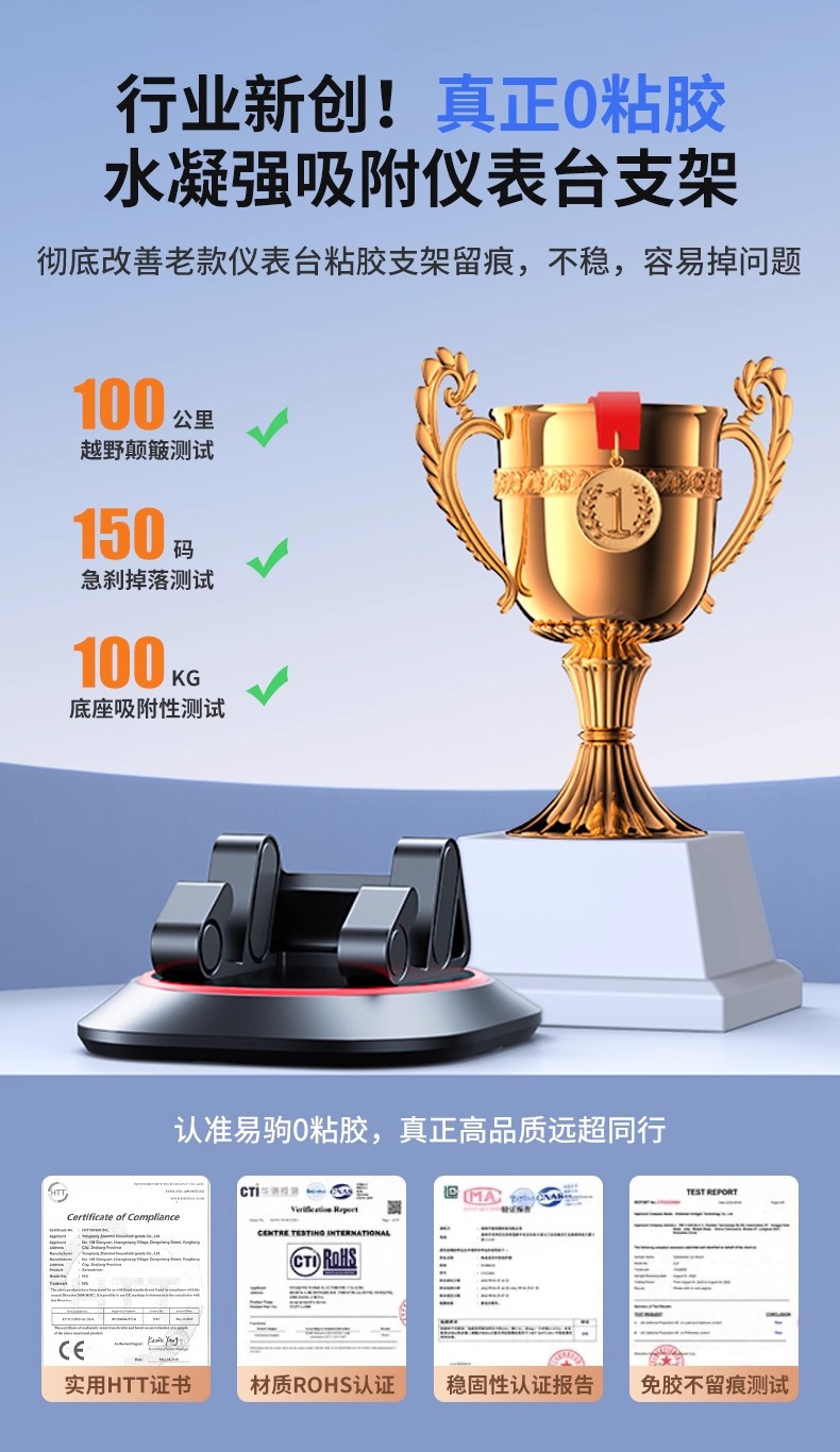 Car Mobile Phone Holder Car Dashboard Special Fixed Support Bracket 360 ° Rotating Nano Free Adhesive Base