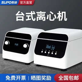 恒温试验设备;其他分析仪器;其他仪器仪表