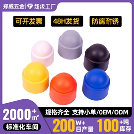 螺钉;销及键;螺母