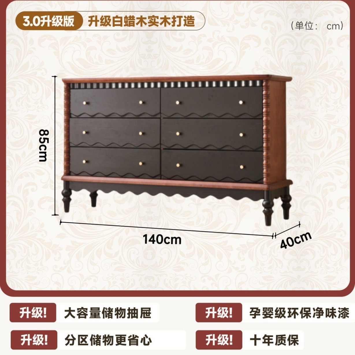 Francia medieval retro madera maciza cinco armarios armario de salón medieval armario de puerta de entrada pequeño dormitorio cabecera cama trasera armario