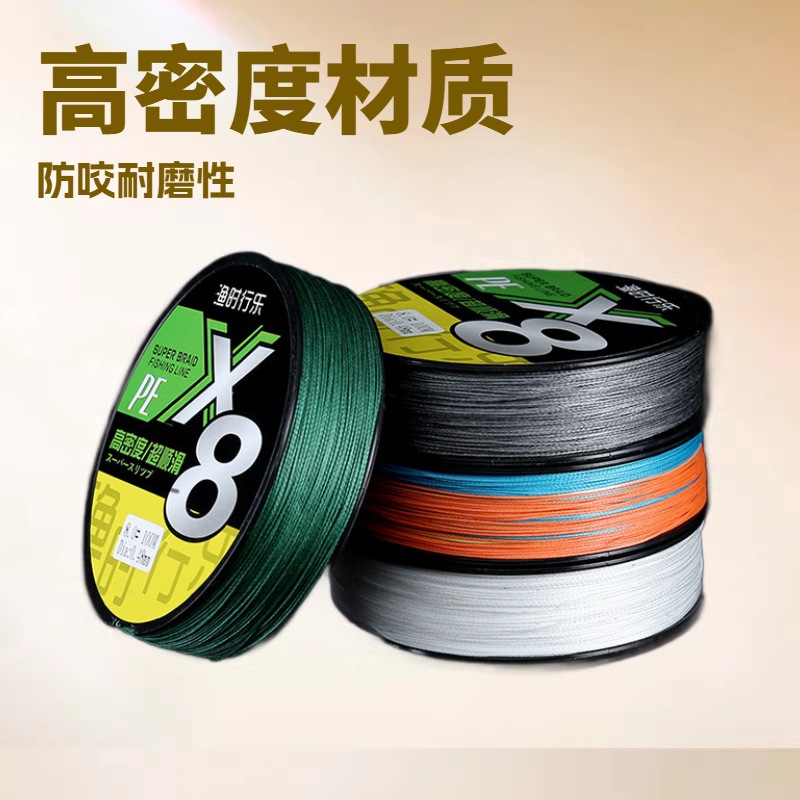 Haohai Strong Pull 100m Pe Line Sub-Super Smooth High Density Anti-Bite and Wear-Resistant Sea Fishing 100m Pe Line Customization