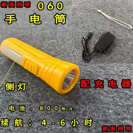 LED球泡灯;太阳能灯;头灯头戴电筒