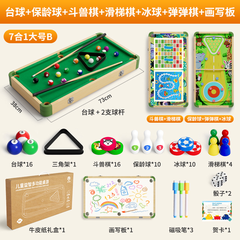 [Gift box - Extra large 7-in-1B] 73*38cm drawing board + billiards + bowling + b…