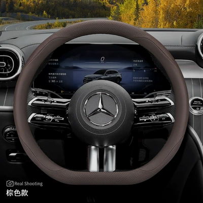 special ultra-thin handle cover — Steering wheel cover - type-d-coffee-brown-other