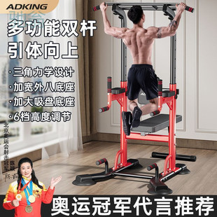 TLa household indoor pull-up device floor stand single parallel bars stretch hanging bar family