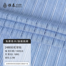 涤纶麻针织面料现货180g提花镂空坑条布女装肌理针织春夏薄款布料