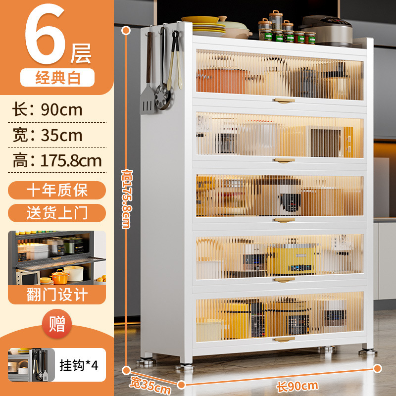 厨房用品置物架落地多层家用收纳架子多功能微波炉橱柜餐边柜储物|undefined