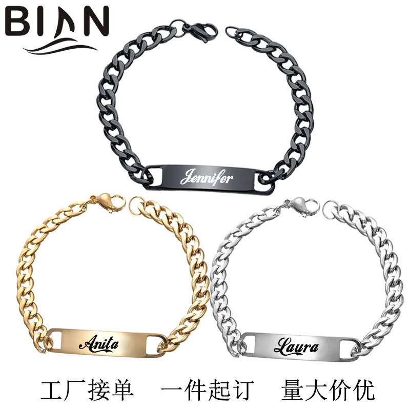 European and American Fashion Nk Chain Men's Glossy Titanium Steel Curved Bracelet Personalized DIY Laser Engraving Long Hand Jewelry Accessories European and American Fashion Nk Chain Men's Glossy Titanium Steel Curved Bracelet Personalized DIY Laser Engraving Long Hand Jewelry Accessories