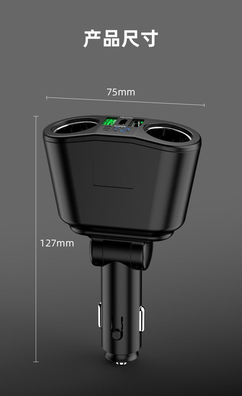 Car Charger for Mobile Phones, Cigarette Lighter Adapter with Six Ports, Dual Expansion Car Adapter, Super Fast Charging, Can Connect Dash Cam