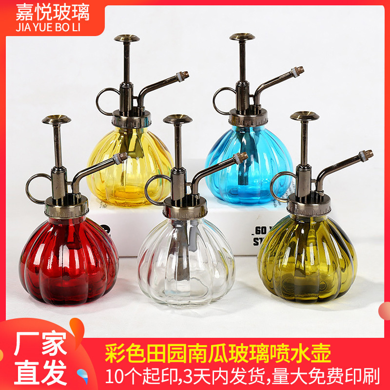 南瓜玻璃喷水壶复古彩色田园玻璃花洒多肉植物养花浇水小喷壶