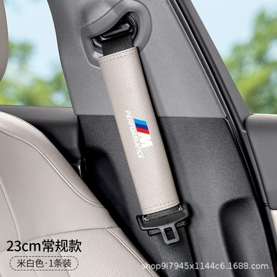 3 Series 5 Series 1 Series: Sürətlər qutusu və əl tormozu başlıqları - bmw-m-white-label-nappa-leather-23cm-off-white-shoulder-cover-single-pack