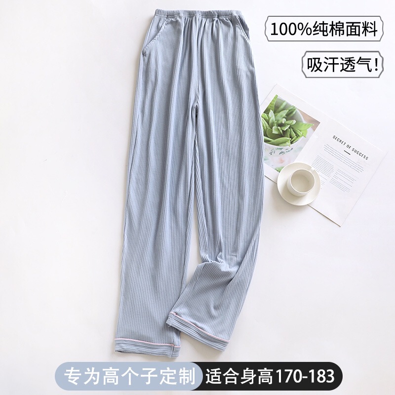 Spring and Autumn Women's Pure Cotton Pajamas Tall Long Single Pants Loose Plaid Casual One Piece Free Shipping