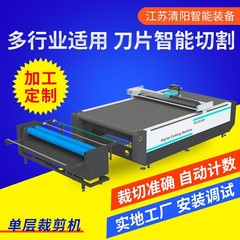 単層全自動コンピュータ切断機生地切断機車のフロアマットEVAパールコットンレザーフェルト切断機