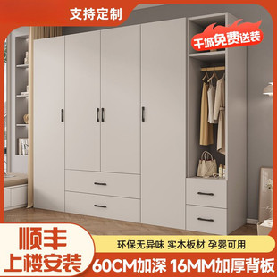 fLE Wardrobe Household Bedroom Rental Room Children's Wooden Cabinet with sliding door Small Apartment Simple Large Wardrobe