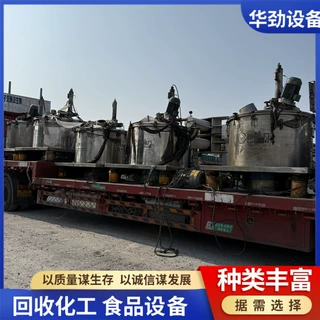 回收不锈钢离心机 二手平板刮刀离心机 1250型全自动下卸料离心机