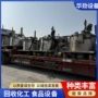 二手自动1250不锈钢离心机