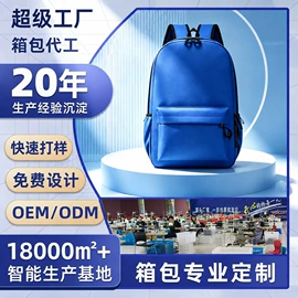 笔袋;钥匙扣及钥匙扣配件;小学书包