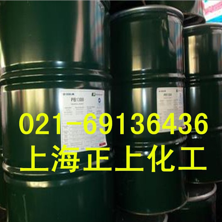 供应聚异丁烯PB1300、PB1400韩国大林丁烯