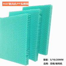 �������o늿������m�W ����3M/HAF���N���{���m�^�V�W PP����VƬ