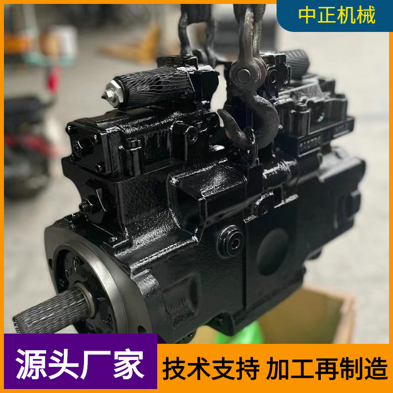 原装川崎K7V63DTP液压泵 全电控主泵 适配三一SY135挖掘机柱塞泵