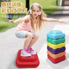 現物幼稚園の家庭用子供の感覚は訓練します。